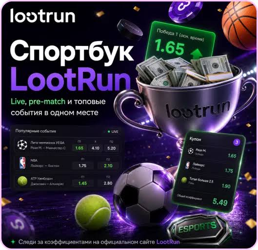 Loot Run Casino — Уникальные Игры и Возможности для Победы