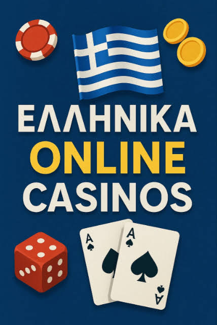 NV Casino Ο Κόσμος των Ψηφιακών Τυχερών Παιχνιδιών NV Casino Ο Κόσμος των Ψηφιακών Τυχερών Παιχνιδιών